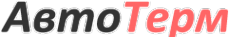 Логотип компании Автотерм