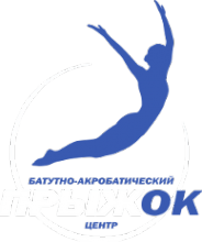 Логотип компании Прыжок