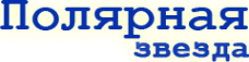 Логотип компании Полярная звезда