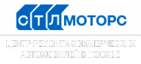 Логотип компании СТЛ Моторс торгово-сервисный центр по обслуживанию грузового и легкового транспорта Hyundai Kia