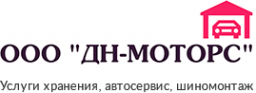 Логотип компании ДН-МОТОРС