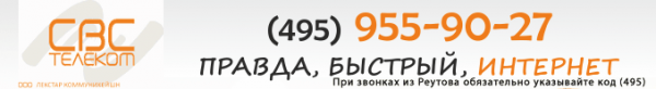 Логотип компании СВС-Телеком