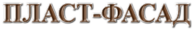 Логотип компании Пласт-Фасад