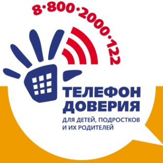 Логотип компании Средняя общеобразовательная школа №1