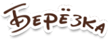 Логотип компании Берёзка
