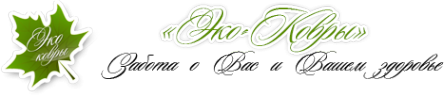 Логотип компании Магазин эко-ковров