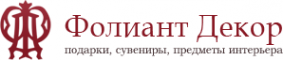 Логотип компании ФОЛИАНТ ДЕКОР