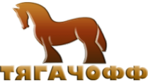 Логотип компании ТЯГАЧОФФ