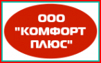 Логотип компании ООО «Комфорт плюс»
