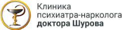 Логотип компании Клиника психиатра-нарколога доктора Шурова в Реутове