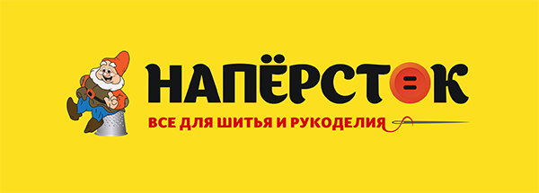 Логотип компании Наперсток - магазин для рукоделия и тканей в г.Реутов