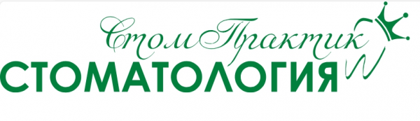 Логотип компании Клиника СтомПрактик